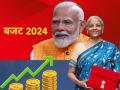 Union Budget 2024 Live: मोदी 3.0 सम्पूर्ण बजट पेश, 5 साल में 20 लाख युवाओं को ट्रेनिंग, 12 महीने के लिए प्रधानमंत्री इंटर्नशिप, मुद्रा लोन 20 लाख, जानें विश्लेषण - Hindi News | Union Budget 2024 Live Modi 3-0 complete budget presented, training to 20 lakh youth in 5 years, Prime Minister internship for 12 months, Mudra loan of 20 lakhs, know analysis | Latest business News at Lokmatnews.in