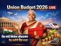 Union Budget 2026: इनकम टैक्स स्लैब में कोई बदलाव नहीं, यहां जानें 50 मुख्य बातें - Hindi News | Union Budget 2026 LIVE Updates Finance Minister Nirmala Sitharaman Speech Key Announcements | Latest india News at Lokmatnews.in