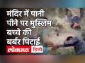 Viral Video की मदद से यूपी पुलिस ने आरोपी नंदन यादव को गिरफ्तार कर लिया है - Hindi News | | Latest weird Videos at Lokmatnews.in
