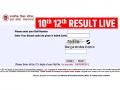 UP Board 10th, 12th Result 2026 LIVE: यूपी बोर्ड 10वीं, 12वीं रिजल्ट जारी होते ही वेबसाइट क्रैश? ऐसे करें तुरंत चेक - Hindi News | UP Board 10th 12th Result 2026 LIVE How to Mark sheet download | Latest india News at Lokmatnews.in