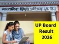 UP Board Result 2026: यूपी बोर्ड रिजल्ट जारी, 10वीं में कशिश वर्मा और 12वीं में शिखा वर्मा ने टॉप किया, ऐसे चेक करें अपना परिणाम - Hindi News | UPMSP will release 10th-12th results today direct link will be available here | Latest india News at Lokmatnews.in