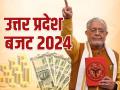 UP Budget 2024 Live updates: 24863.57 करोड़ रुपये की नई योजनाएं, प्रयागराज, काशी और अयोध्या पर फोकस, जानें 10 बड़ी बातें - Hindi News | UP Budget 2024 Live updates New schemes worth Rs 24863-57 crore focus on Prayagraj, Kashi and Ayodhya know 10 big things | Latest business News at Lokmatnews.in