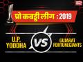 PKL 2019, UP Vs Gujarat: गुजरात फॉर्च्यूनजायंट्स ने यूपी योद्धा को 44-19 से हराया - Hindi News | Pro Kabaddi League 2019, UP Yoddha Vs Gujarat Fortunegiants Live Update: Live Match score update, point table, match highlights, records in hindi | Latest kabaddi News at Lokmatnews.in