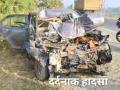 Road Accident in Shahjahanpur: खुशी, रफ्तार और मातम?, ट्रक-कार में भिड़ंत, राहुल कुमार, विनय शर्मा, आकाश और गोपाल की मौत - Hindi News | Road Accident in Shahjahanpur Happiness, speed mourning Truck-car collision death Rahul Kumar, Vinay Sharma, Akash and Gopal | Latest crime News at Lokmatnews.in