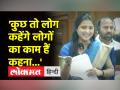 जब यूपी विधानसभा में गरजी महिलाऐं, रचा इतिहास... - Hindi News | When women roared in the UP assembly, history was created... | Latest india Videos at Lokmatnews.in