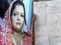 “सॉरी जिया, मम्मी को मरना ही पड़ेगा”: डिजिटल गिरफ़्तारी के उत्पीड़न के बीच UP की महिला ने कर लिया सुसाइड - Hindi News | “Sorry Jia, Mom has to die”: UP woman commits suicide amidst harassment following ‘digital arrest’ | Latest india News at Lokmatnews.in