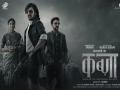 KGF और 'कंतारा' के बाद फिल्म 'कब्जा' का दमदार टीजर रिलीज, यहां देखें - Hindi News | Upendra and Kicha sudeep Kabzaa Teaser release on youtube | Latest bollywood Photos at Lokmatnews.in