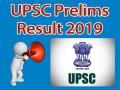 UPSC Prelims Result 2019: प्री एग्जाम के परिणाम हुए जारी, इन स्टेप्स को देख करें चेक - Hindi News | upsc civil Prelims result 2019 declared know how to check civil services upsc result at upsc.gov.in | Latest education Photos at Lokmatnews.in