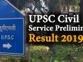 UPSC ने जारी किए सिविल सर्विसेज प्रीलिम्स परीक्षा 2019 के रिजल्ट, ऐसे करें चेक - Hindi News | how to check upsc civil service prelims result 2019 | Latest education Videos at Lokmatnews.in