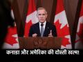 US-Canada: ट्रंप के टैरिफ ऐलान के बीच कनाडा ने अमेरिका से तोड़ी 'दोस्ती', PM मार्क कार्नी ने कहा- "यूए के साथ सभी पुराने रिश्ते खत्म" - Hindi News | US-Canada Amidst Trump tariff announcement Canada broke friendship with America PM Mark Carney says All old relationships with USA are over | Latest world News at Lokmatnews.in