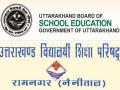 UBSE Uttarakhand Board Result 2019 : कल आएंगे 10वीं और 12 वीं के नतीजे, जानिए रिजल्ट पता करने का तरीका - Hindi News | ubse 10th 12th result 2019 Uttarakhand Board Result 2019: Uttarakhand Board to Announce Class 10th, 12th Result at ubse.uk.gov.in | Latest education News at Lokmatnews.in