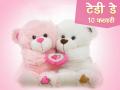 Teddy Day 2023: जानें टेडी गिफ्ट करने के अलग-अलग तरीके, पार्टनर हो जाएगा खुश - Hindi News | Different Ways to Gift a Teddy To Partner On Teddy Day | Latest relationships News at Lokmatnews.in