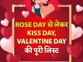 Valentine's Week 2023: आज से शुरू हुआ वैलेंटाइन्स वीक, 'रोज डे' से होती है प्यार के सप्ताह की शुरुआत और वैलेंटाइन डे तक चलता है सिलसिला - Hindi News | Valentine's Week 2023: Valentines Week starts from today, 'Rose Day' begins the week of love, then continues till Valentine's Day | Latest relationships Photos at Lokmatnews.in