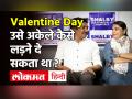 Valentine Day पर पत्नी को किडनी 'गिफ्ट' कर पति ने कहा- इसे मेरा प्यार समझें या मेरा कर्तव्य - Hindi News | On Valentine's Day, the husband said 'gift' to the wife - consider it my love or my duty | Latest weird Videos at Lokmatnews.in