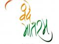 "वंदेमातरम् का जो गायक नहीं, यहाँ रहने के वो लायक नहीं - उसे नष्ट करने की खाते हैं क़सम!" - Hindi News | | Latest india News at Lokmatnews.in