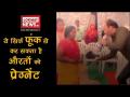 VIRAL : ये शख्स सिर्फ फूंक से कर देता है औरतों को प्रेग्नेंट! - Hindi News | VIRAL : Superstition in india, Amazing | Latest india Videos at Lokmatnews.in