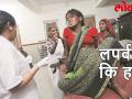 आधार कार्ड ना होते के कारण कुछ ऐसा हुआ की इंसानियत भी शर्मसार हो जाए - Hindi News | Women not get a Heath Treatment because she don't have Aadhar Card | Latest weird Videos at Lokmatnews.in