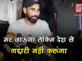 'मर जाऊंगा लेकिन देश से गद्दारी नहीं करूंगा' : मोहम्मद शमी - Hindi News | Mohammed Shami says that he love India and never cheated it | Latest cricket Videos at Lokmatnews.in
