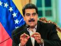 World news: वेनेजुएला के राष्ट्रपति निकोलस मादुरो पर डेढ़ करोड़ डॉलर का इनाम घोषित, अमेरिकी विदेश मंत्री माइक पोम्पियो ने की घोषणा - Hindi News | | Latest world News at Lokmatnews.in