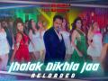 इमरान हाशमी एक बार फिर लेकर आए हैं Jhalak Dikhla Jaa, जानें कैसा है ये गाना - Hindi News | The Body Song Jhalak Dikhla Jaa Reloaded | Latest bollywood Videos at Lokmatnews.in