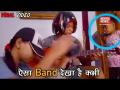 Viral Video: ये है दुनिया का पहला देसी बैंड, देखकर मजा आ जाएगा! - Hindi News | | Latest weird Videos at Lokmatnews.in
