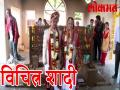 मुरारी बापू ने करवाई ऐसी जगह पर शादी जानकर हो जाएंगे आप हैरान - Hindi News | Murari Babu conducts marriage at a cremation ground in Gujarat | Latest india Videos at Lokmatnews.in