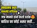 Victory Parade VIDEO: खचाखच भरा वानखेड़े स्टेडियम, जश्न मानते और डांस करते दर्शक😍, बारिश का कोई असर नहीं... - Hindi News | Victory parade videos wankhede stadium full of crowd | Latest cricket News at Lokmatnews.in