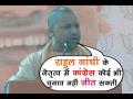 सीएम योगी ने कांग्रेस पर कसा तंज, बोले राहुल गांधी के रहते कभी इलेक्शन नहीं जीत पाएगी कांग्रेस पार्टी - Hindi News | | Latest politics Videos at Lokmatnews.in
