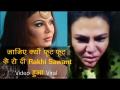 वीडियो: श्रीदेवी की मौत पर राखी सावंत ने कुछ ऐसे दिया रिएक्शन - Hindi News | Video: Rakhi Sawant reactions on Sridevi's death | Latest bollywood Videos at Lokmatnews.in