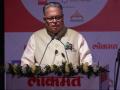 'सुर और संगीत शाश्वत है': लोकमत सुर ज्योत्सना राष्ट्रीय संगीत पुरस्कार के मंच से बोले डॉ. विजय दर्डा - Hindi News | 'Melody and Music Are Eternal': Dr. Vijay Darda Speaks from the Stage of the Lokmat Sur Jyotsna National Music Awards | Latest india News at Lokmatnews.in