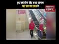 Viral video: इतना Flexible इंसान देखा है कभी? - Hindi News | | Latest weird Videos at Lokmatnews.in