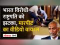 Maldives Parliament: मालदीव की संसद में सांसदों में मारपीट, President Muizzu को लगा झटका - Hindi News | Maldives Parliament: Fight among MPs in Maldives Parliament, President Muizzu got a shock | Latest world Videos at Lokmatnews.in