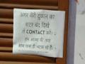 बंद दुकान के बाहर लिखा था, ‘फोन करें, हम आत्मा की तरह यहीं भटक रहे हैं‘, आईपीएस का कैप्शन भी है कमाल - Hindi News | funny note goes viral written outside on shutter of closed shop | Latest weird News at Lokmatnews.in