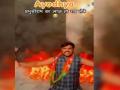 Viral Video: जमीन पर लिखा अयोध्या, फिर लगा दी आग...बीजेपी की हार से शख्स ने खोया आपा - Hindi News | Viral Video Man Wearing BJP Scarf Sets Fire to Ayodhya written on the ground man lost his temper due to BJP's defeat | Latest weird News at Lokmatnews.in