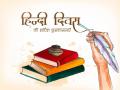 World Hindi Day 2024: 'हिंदी, हिंदू, हिंदुस्तान' का नारा भारतेंदु हरिश्चंद्र ने दिया था, विश्व हिंदी दिवस पर मित्रों, परिजनों को ऐसे दीजिए शुभकामना - Hindi News | World Hindi Day 2024 Bharatendu Harishchandra had given the slogan of 'Hindi Hindu Hindustan', wish friends and family like this on World Hindi Day | Latest india News at Lokmatnews.in
