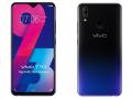 Vivo Y93 भारत में हुआ लॉन्च, फुलव्यू डिस्प्ले और ड्यूल कैमरा से है लैस - Hindi News | Vivo Y93 Launched in India With 19:9 Display, Dual Rear Camera | Latest technology News at Lokmatnews.in