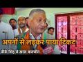 अपनों से लड़कर पाया टिकट, देखें गाजियाबाद के सांसद जनरल वीके सिंह से खास बातचीत - Hindi News | Ex-Army Chief & Union Minister V K Singh on SP-BSP Alliance| Exclusive | Latest india Videos at Lokmatnews.in
