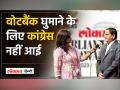 Lokmat Conclave में Mumbai BJP Treasurer Kirit Bhansali ने कांग्रेस पर साधा निशाना - Hindi News | Mumbai BJP Treasurer Kirit Bhansali targets Congress in Lokmat Conclave | Latest india Videos at Lokmatnews.in