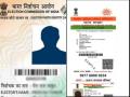 वोटर आईडी को आधार कार्ड से लिंक करने की समय सीमा बढ़ी, चेक करें नई तारीख - Hindi News | Deadline to link voter ID with Aadhaar card extended | Latest business News at Lokmatnews.in