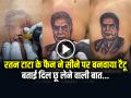 VIDEO: रतन टाटा के फैन ने सीने पर बनवाया टैटू, बताई दिल छू लेने वाली बात... - Hindi News | Watch Man a Tattoos Ratan Tata face on chest video goes viral | Latest weird News at Lokmatnews.in