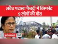 मृतकों के परिजनों को 2.5 लाख रुपये का मुआवजा - Hindi News | Compensation of Rs 2.5 lakh to the relatives of the deceased | Latest india Videos at Lokmatnews.in