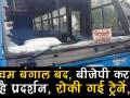 पश्चिम बंगाल: इस्लामपुर में पुलिस के साथ हुई झड़प में दो छात्रों की मौत को लेकर BJP ने बुलाया बंद - Hindi News | | Latest india Videos at Lokmatnews.in