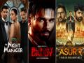 Asur 2 to Night Manager: Upcoming web series in June - Hindi News | Asur 2 to Night Manager: Upcoming web series in June | Latest entertainment Photos at Lokmattimes.com