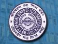 WBBSE West Bengal Board Results 2018: 6 मई को जारी होगा बेस्ट बंगाल 10वीं/12वीं का नतीजा, wbbse.org पर करें चेक - Hindi News | WBBSE West Bengal Board Results 2018: WBBSE MADHYAMIK RESULTS 2018 WEST BENGAL HS CLASS RESULTS 2018 on wbbse.org | Latest education News at Lokmatnews.in