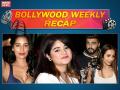 Bollywood Weekly Recap: जायरी वसीम के बॉलीवुड छोड़ने से लेकर पूनम पांडे की बोल्ड फोटो तक- ये हैं इस हफ्ते की बड़ी 10 चटपटी खबरें, पढ़ें एक नजर में - Hindi News | bollywood weekly recap bollywood top 10 week gossips and hot bollywood breaking news in hindi | Latest bollywood News at Lokmatnews.in