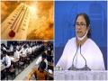 पश्चिम बंगाल: हीट वेव के कारण सोमवार से एक हफ्ते तक बंद रहेंगे स्कूल-कॉलेज और विश्वविद्यालय; सीएम ममता ने किया एलान - Hindi News | West Bengal Schools-colleges and universities will remain closed for a week from Monday due to heat wave CM Mamta announced | Latest india News at Lokmatnews.in