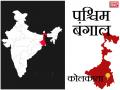 मालदा में एक घर से 22 पिस्तौल बरामद - Hindi News | west-bengal-malda-pistols-recovered | Latest india News at Lokmatnews.in