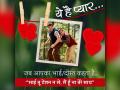 तस्वीरों में देखें आखिर किस चिड़िया का नाम है प्यार - Hindi News | | Latest relationships Photos at Lokmatnews.in