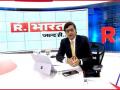 अर्नब गोस्वामी के चैनल 'रिपब्लिक भारत' ने लांच के पहले ही दिन किया बड़ा धमाका, मुलायम सिंह यादव को लेकर बड़ा स्टिंग ऑपरेशन - Hindi News | REPUBLIC BHARAT: MULAYAM SINGH YADAV KILLED KARSEVAKS AND NOT BURRIED THEM | Latest india News at Lokmatnews.in