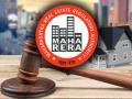 Housing Project Maharera: क्यूआर कोड दिखाना अनिवार्य, नहीं तो बिल्डरों पर ‌₹50000 तक जुर्माना!, जानें क्या है महारेरा नियम, एक अगस्त से लागू, ग्राहकों को कोड स्कैन पर सभी जानकारी - Hindi News | | Latest business News at Lokmatnews.in